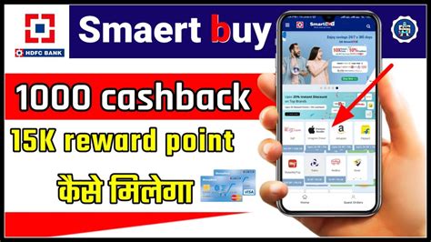 hdfc smart buy debit card cashback|HDFC SmartBuy website.